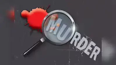 डबल मर्डर से सनसनी, मां-बेटी की बेरहमी से हत्या; पति और ससुर पर आरोप, दोनों फरार